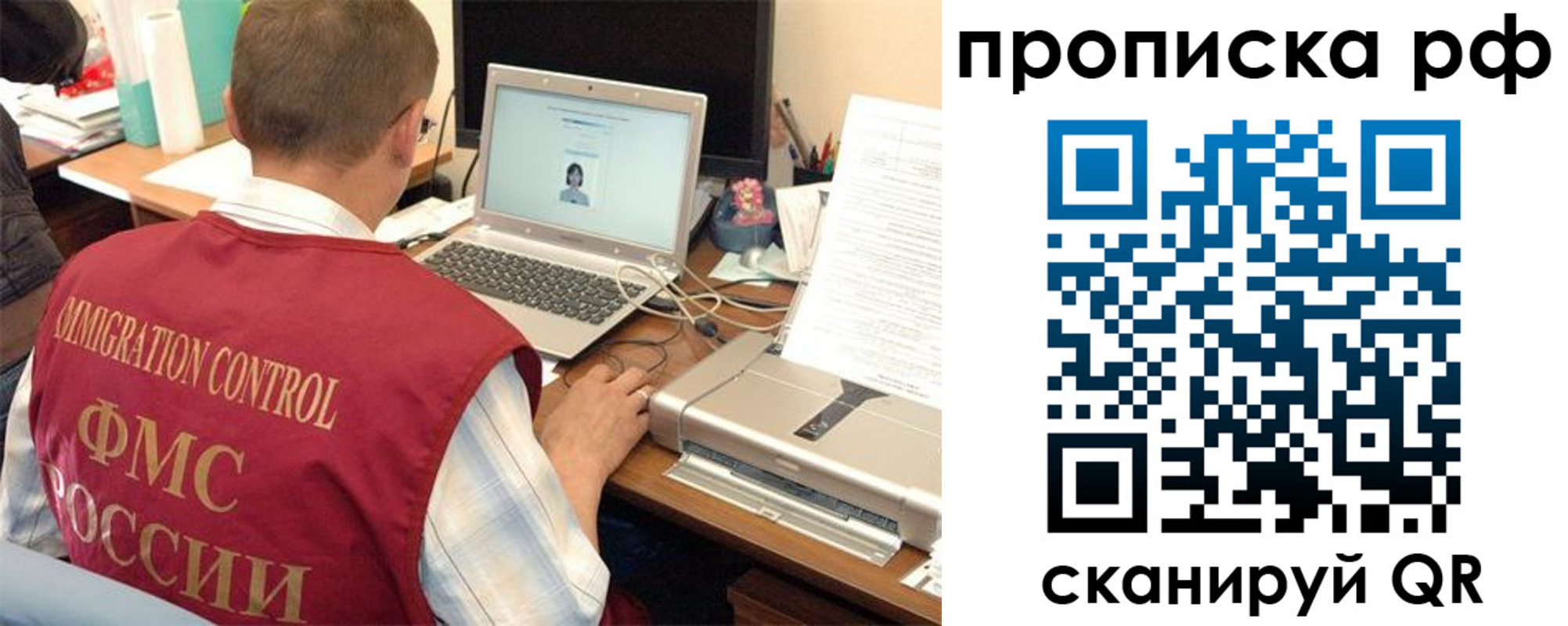 где прописаться в Карабаше