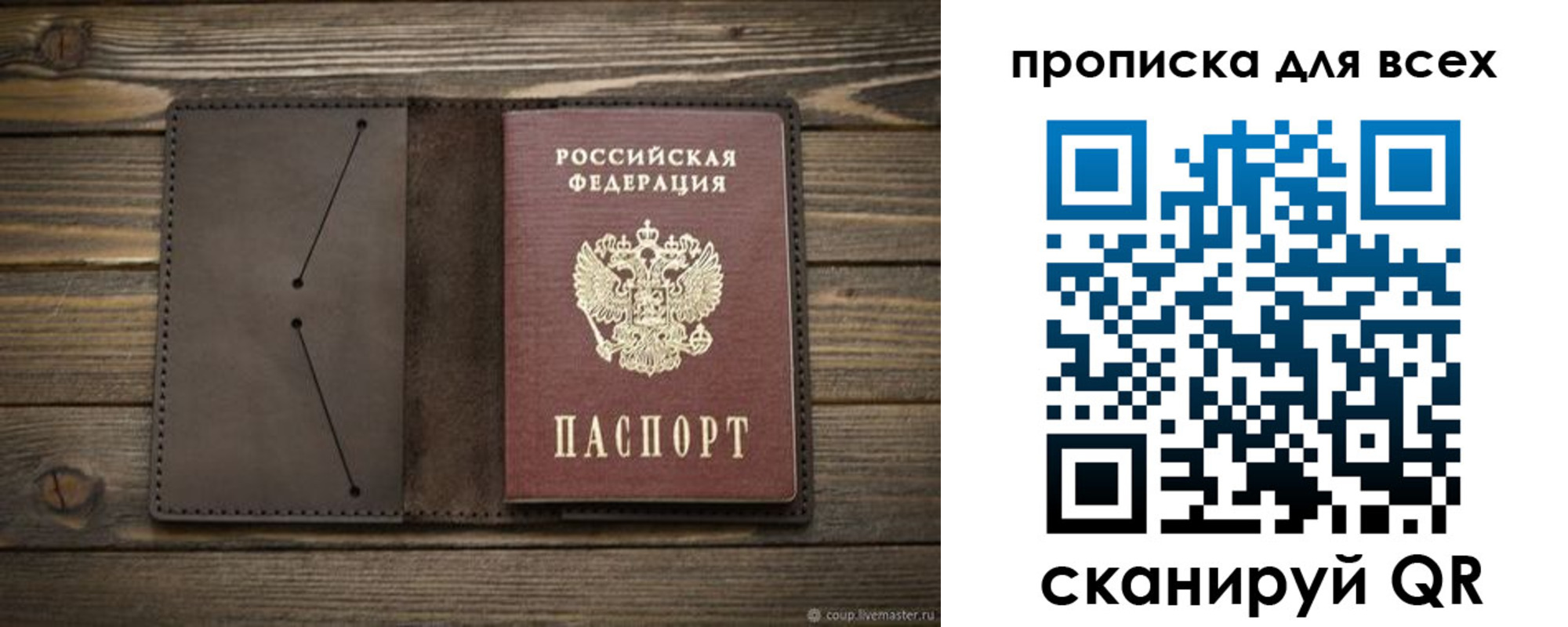 прописка иностранных граждан в Карабаше