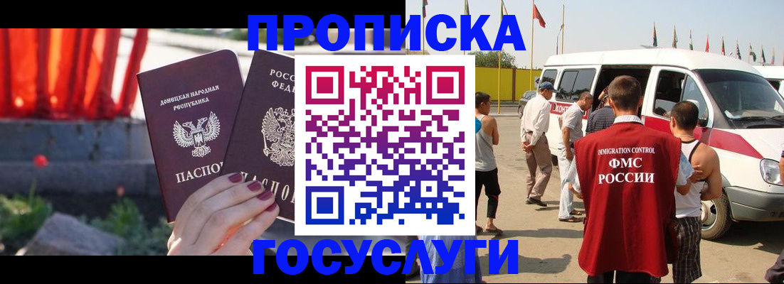 регистрация в Карабаше