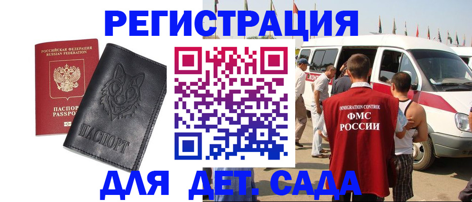 прописка для кредита в Карабаше