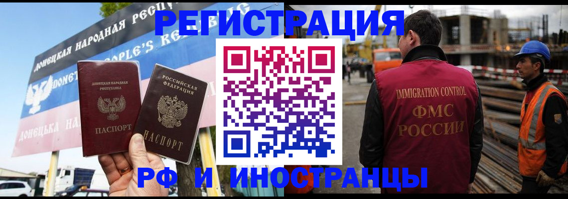 где прописаться в Карабаше