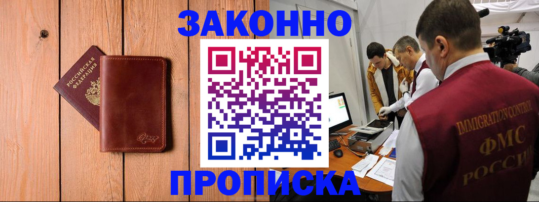 регистрация для дет. сада в Карабаше